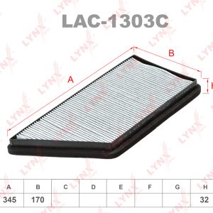 Фильтр салона