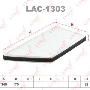 Фильтр салона