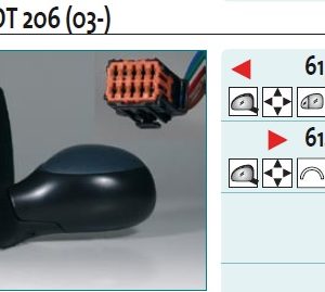 Зеркало правое электрическое