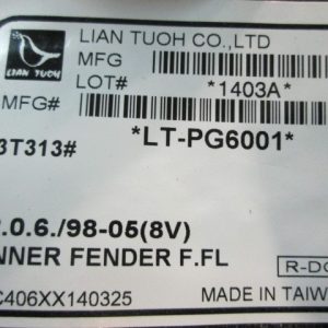 Локер передний левый