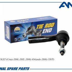 Наконечник рулевой