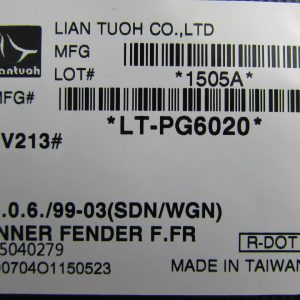 Локер передний правый