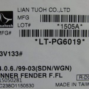 Локер передний левый