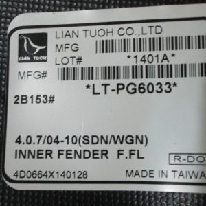 Локер передний левый