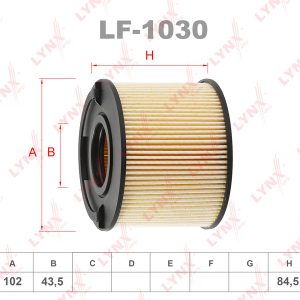 Фильтр топливный