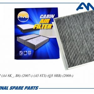 Фильтр салона