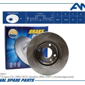 Диск тормозной передний вентилируемый