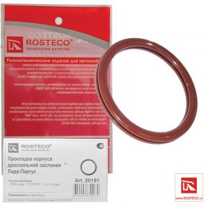 Прокладка корпуса дроссельной заслонки