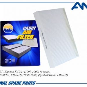 Фильтр салона