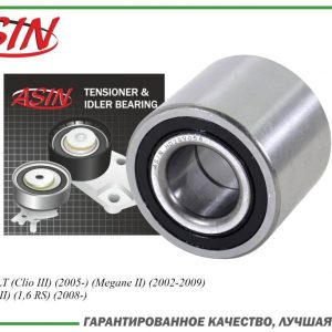 Полуось передняя правая