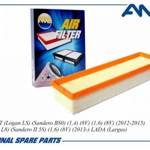 Фильтр воздушный