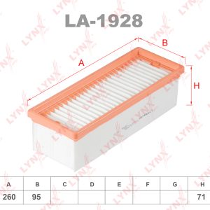 Фильтр воздушный