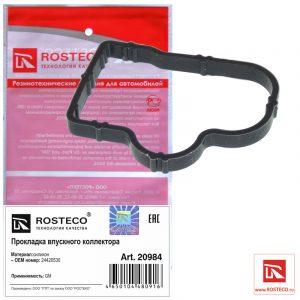 Прокладка впускного коллектора