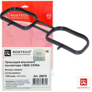 Прокладка впускного коллектора