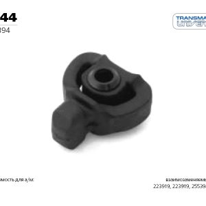 Резинка подвеса глушителя