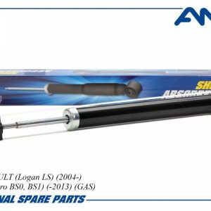 Амортизатор задний