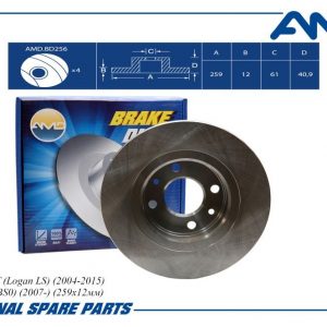 Диск тормозной передний не вентилируемый