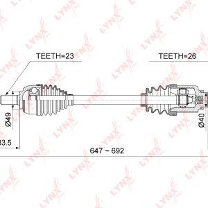 Полуось передняя левая